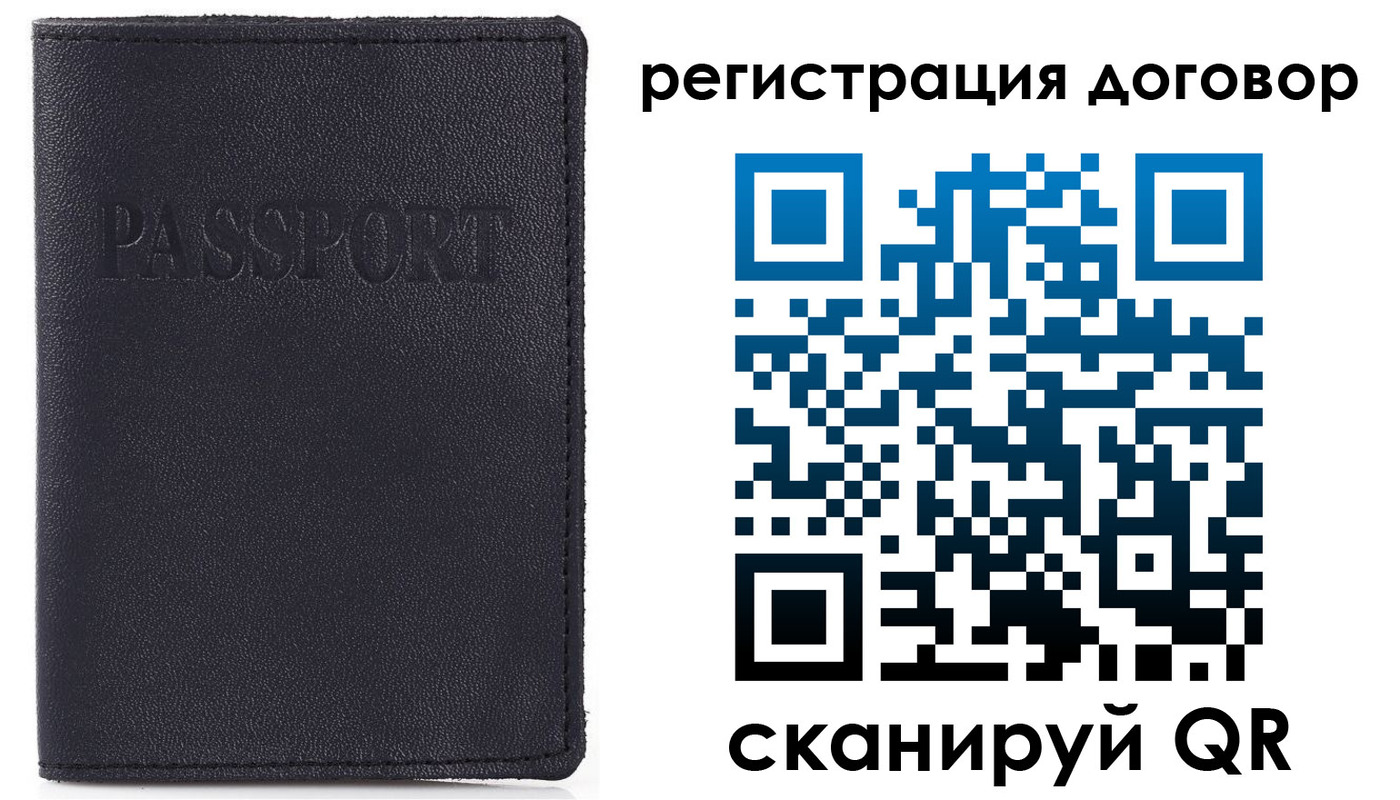 временная прописка в Порхове